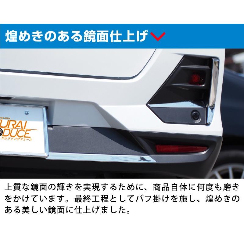 ライズ・ロッキー専用　リアフォグランプ＆リアバンパーガーニッシュセット 楽天市場】TOYOTA トヨタ ライズ ロッキー ライズ200系 ロッキー