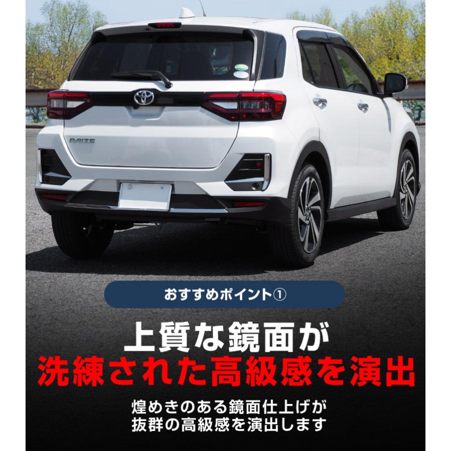 サムライプロデュース セット割 ライズ ロッキー レックス リヤ