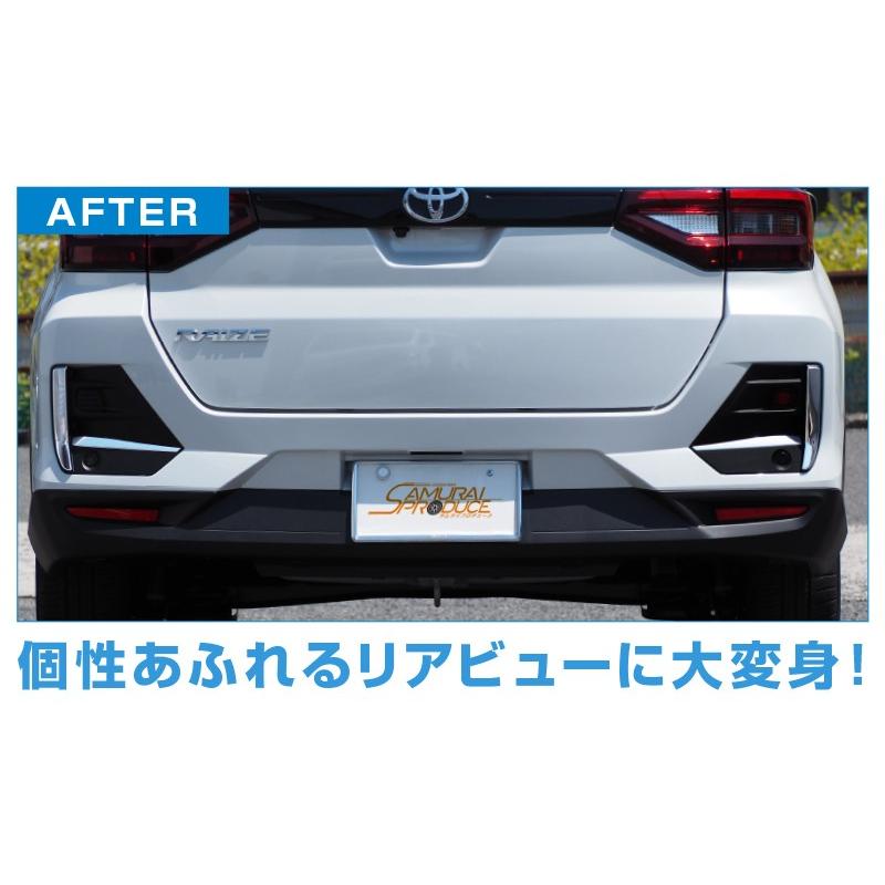 サムライプロデュース ライズ ロッキー リアフォグランプ