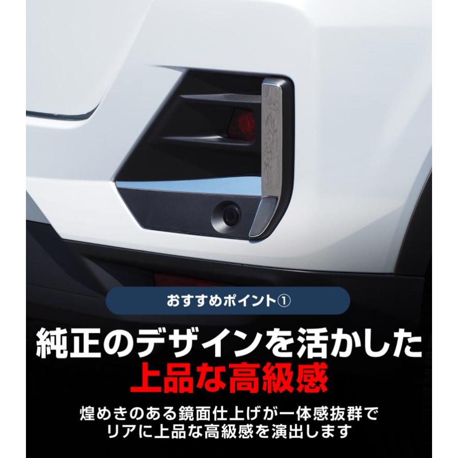 サムライプロデュース ライズ ロッキー レックス リアフォグランプ