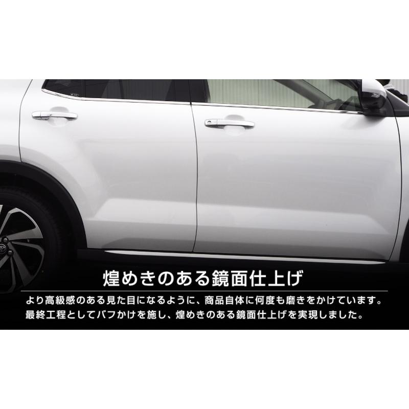 サムライプロデュース セット割 ライズ ロッキー レックス ウィンドウ