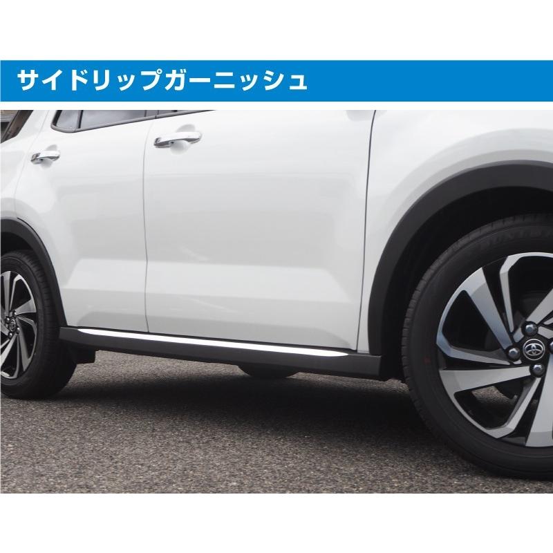 RAIZE ライズ ダイハツ ロッキー サイドガーニッシュ【E37】2点專用出品 RAIZE ライズ ダイハツ ロッキー サイドガーニッシュ【E37】2点