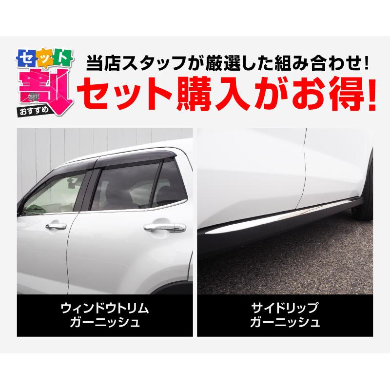 サムライプロデュース セット割 ライズ ロッキー レックス ウィンドウ