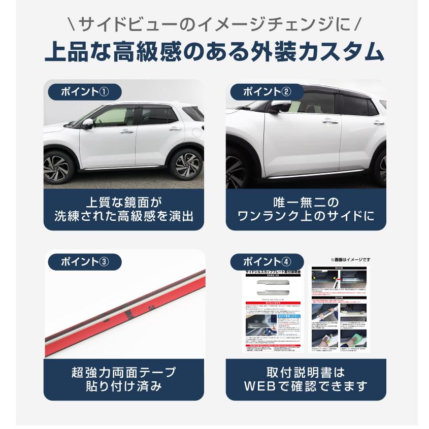 サムライプロデュース セット割 ライズ ロッキー レックス ウィンドウ