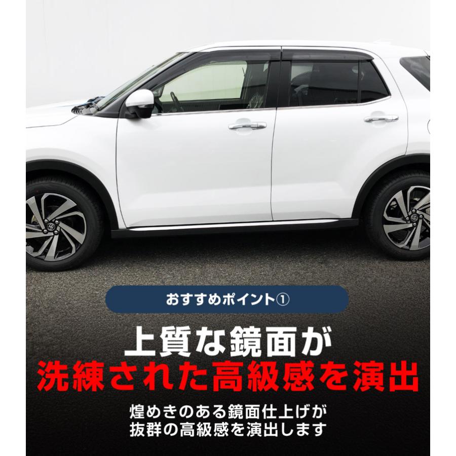 サムライプロデュース セット割 ライズ ロッキー レックス ウィンドウ