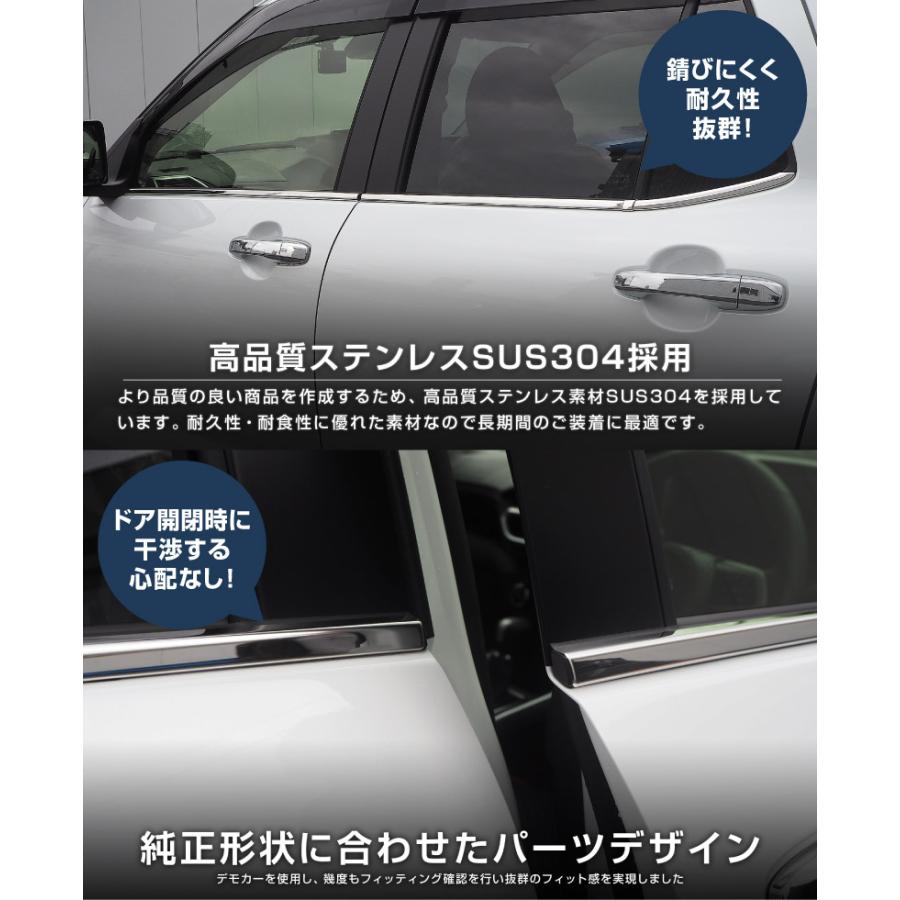 サムライプロデュース ライズ ロッキー レックス ウィンドウトリム