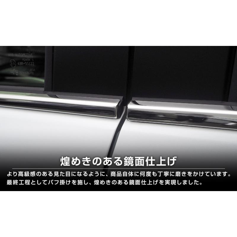 サムライプロデュース ライズ ロッキー レックス ウィンドウトリム