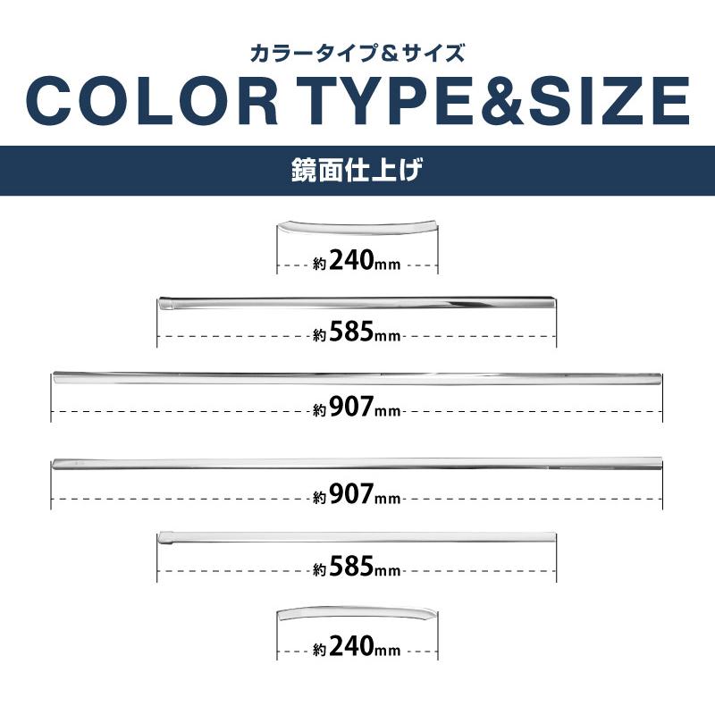 サムライプロデュース ライズ ロッキー レックス ウィンドウトリム