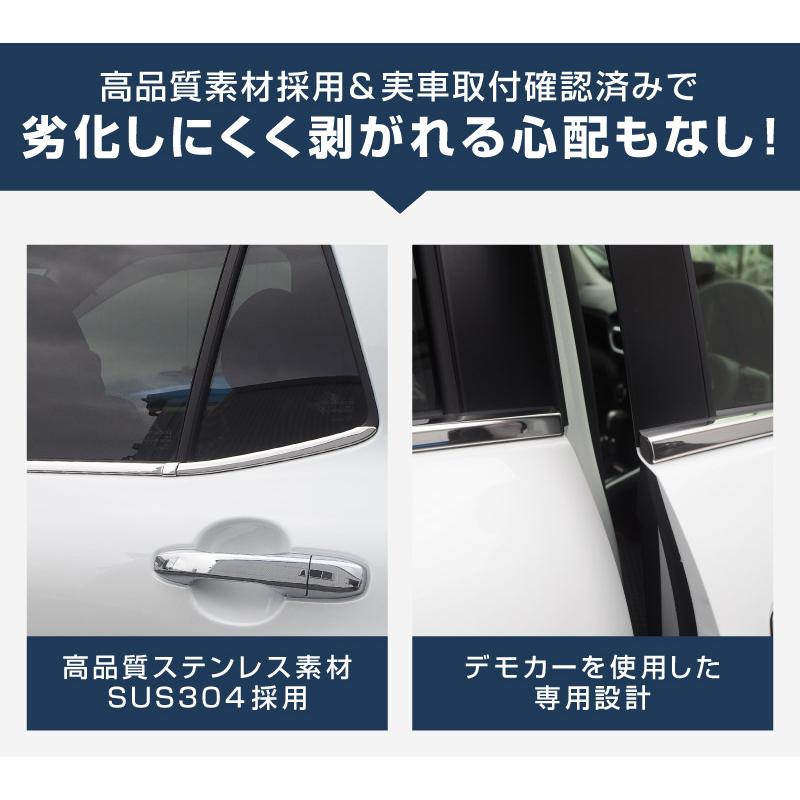サムライプロデュース ライズ ロッキー レックス ウィンドウトリム