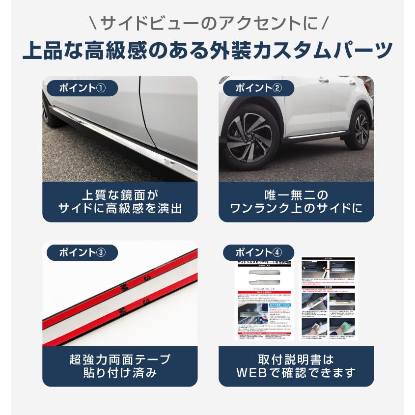 サムライプロデュース トヨタ ライズ ダイハツ ロッキー スバル