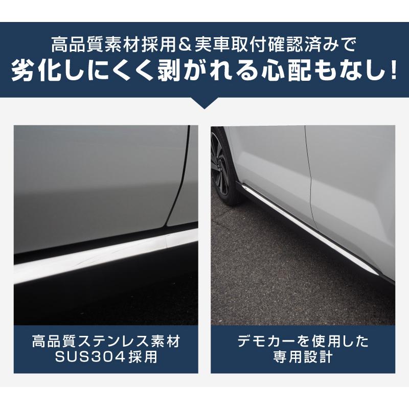 サムライプロデュース トヨタ ライズ ダイハツ ロッキー スバル