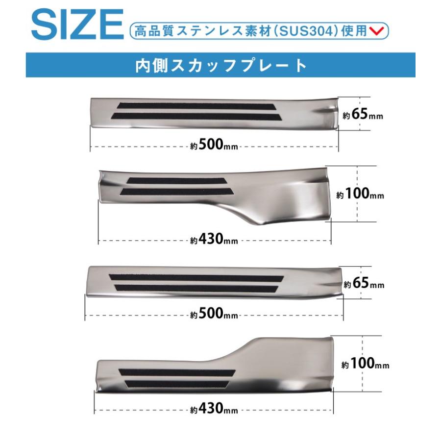 ライズ・ロッキー スカッフプレート ガソリン車専用 サムライプロデュース セット割 ライズ ロッキー ガソリン車専用