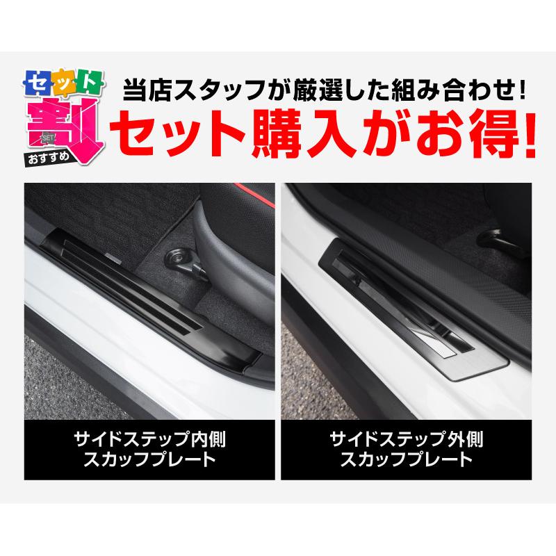 サムライプロデュース セット割 ライズ ロッキー レックス ガソリン車
