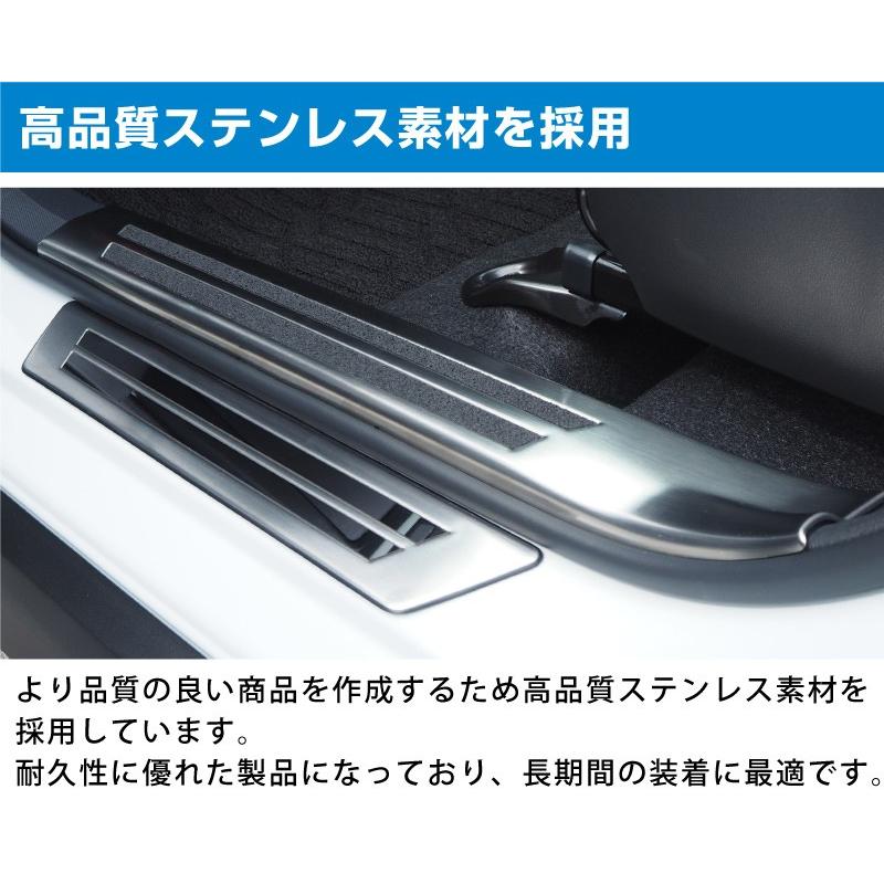 セット割 トヨタ ライズ ダイハツ ロッキー ガソリン車専用 スカッフプレート 内側＆外側 8P 選べる2色 シルバー ブラック｜thepriz｜06