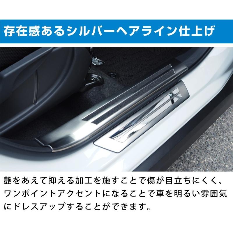 ライズ・ロッキー スカッフプレート ガソリン車専用 サムライプロデュース セット割 ライズ ロッキー ガソリン車専用