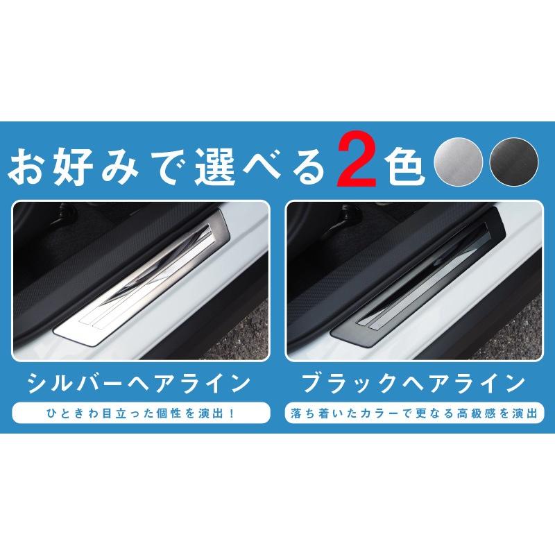 トヨタ ライズ ダイハツ ロッキー スカッフプレート サイドステップ外側 内装保護パーツ フロント・リアセット 4P 選べる2色 シルバー ブラック :ab088-08:カーパーツのサムライプロデュース - 通販 - Yahoo!ショッピング トヨタ ライズ ダイハツ ロッキー スカッフプレート サイドステップ外側 内装保護パーツ フロント・リアセット 4P 選べる2色 シルバー ブラック :ab088-08:カーパーツのサムライプロデュース - 通販 - Yahoo!ショッピング