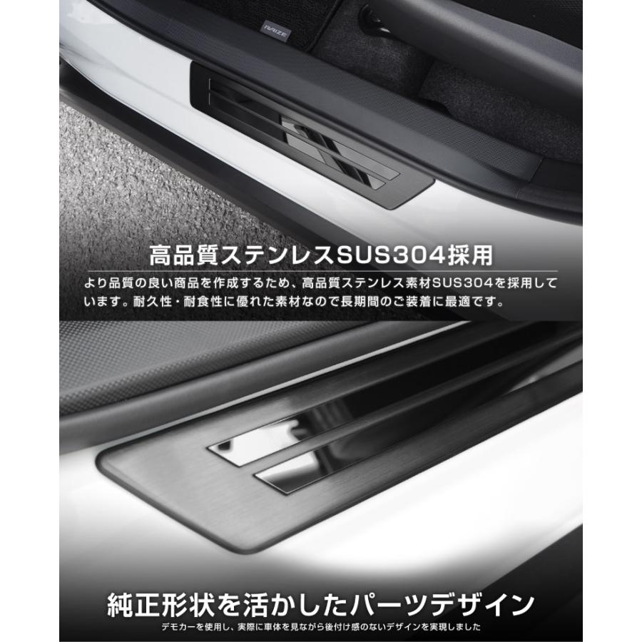 サムライプロデュース ライズ ロッキー レックス サイドステップ外側