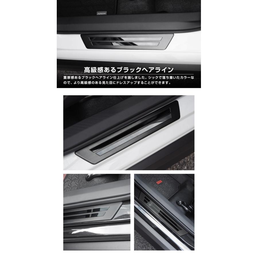 サムライプロデュース ライズ ロッキー レックス サイドステップ外側