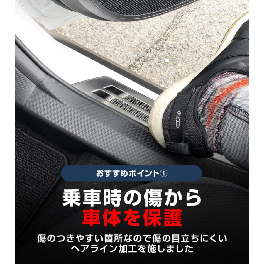 サムライプロデュース ライズ ロッキー レックス サイドステップ外側