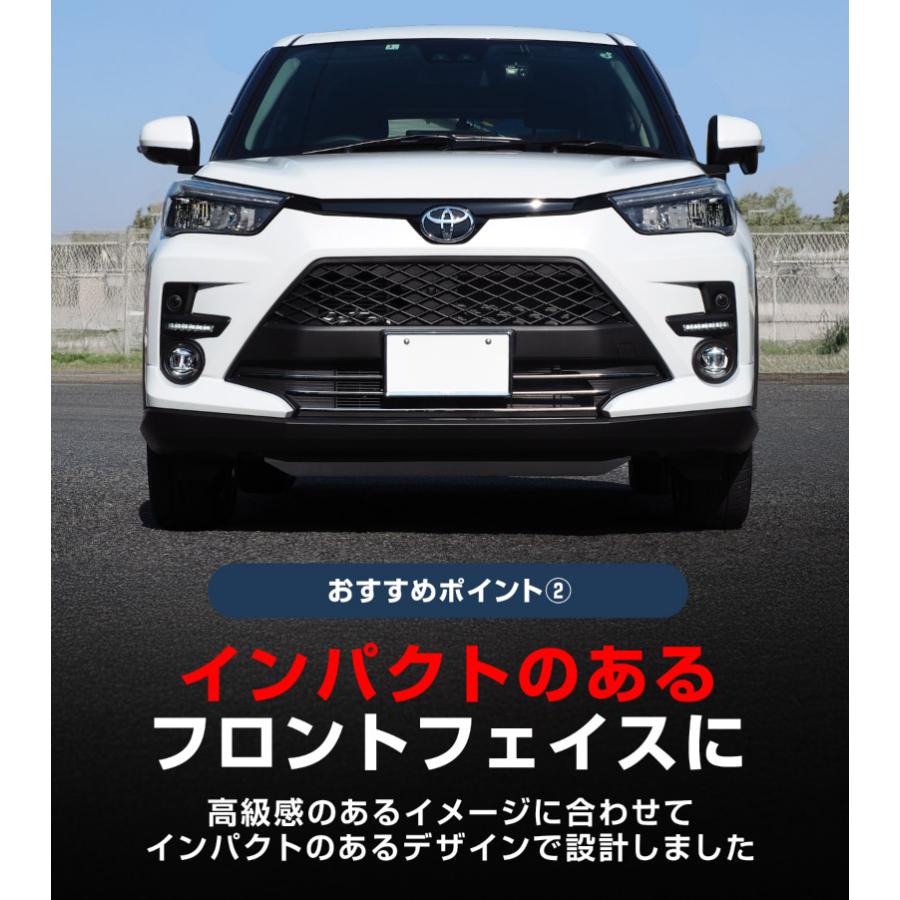 ライズ　ガーニッシュ 4点セット シルバー＋オマケ ライズ ガーニッシュ 4点セット シルバー＋オマケ 楽天市場】【残り2点