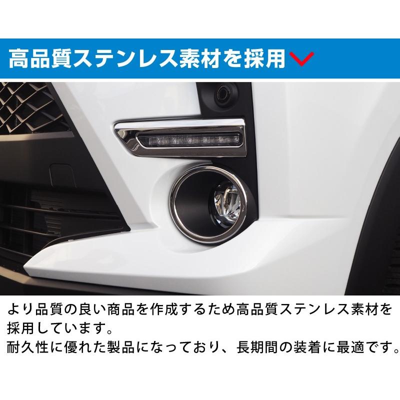 サムライプロデュース ＼20%OFF／ライズ デイライト ＆ フォグランプ