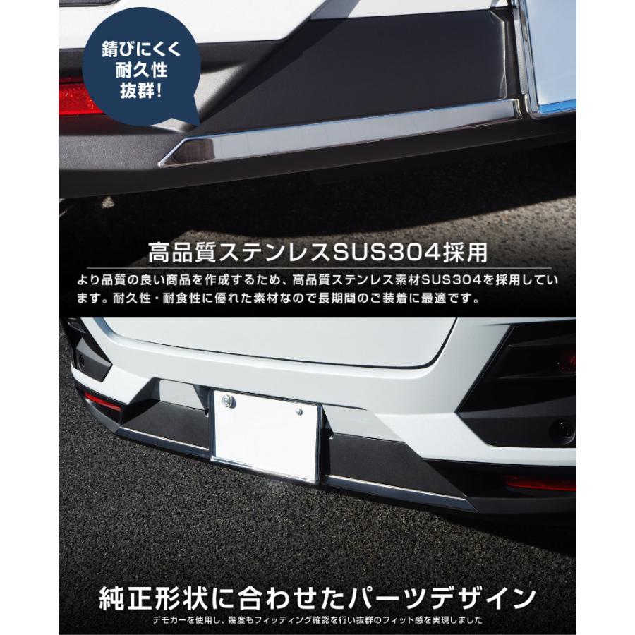 サムライプロデュース ライズ ロッキー レックス リアバンパー
