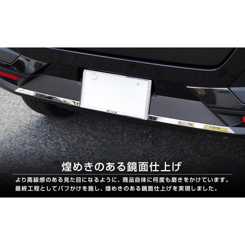 サムライプロデュース ライズ ロッキー レックス リアバンパー