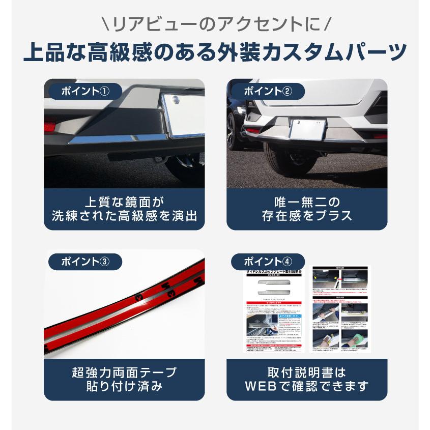 サムライプロデュース ライズ ロッキー レックス リアバンパー