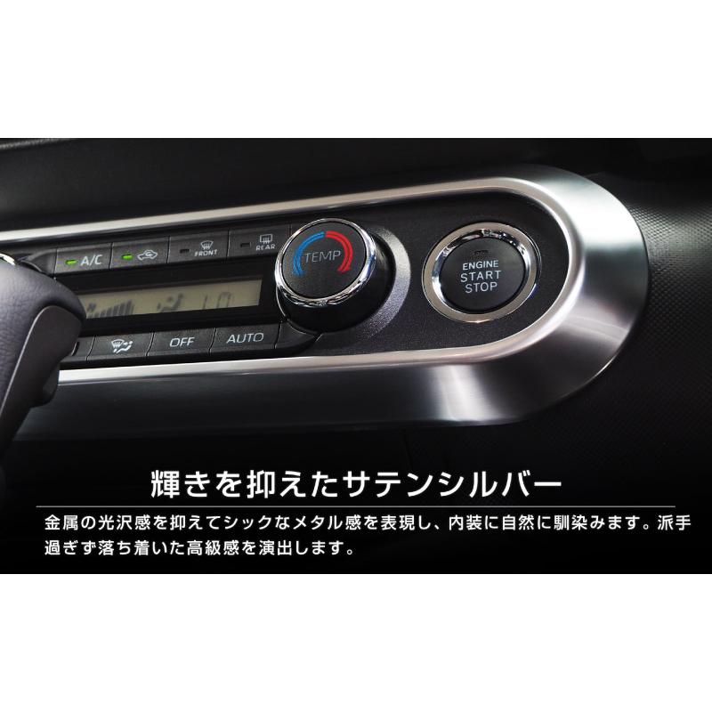 サムライプロデュース ライズ ロッキー レックス エアコンスイッチ周り