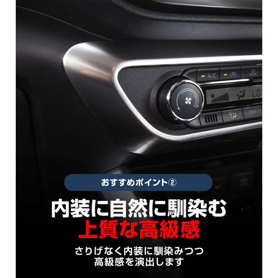 サムライプロデュース ライズ ロッキー レックス エアコンスイッチ周り