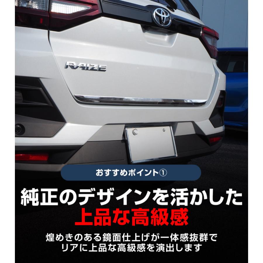 サムライプロデュース ライズ ロッキー レックス リアゲート