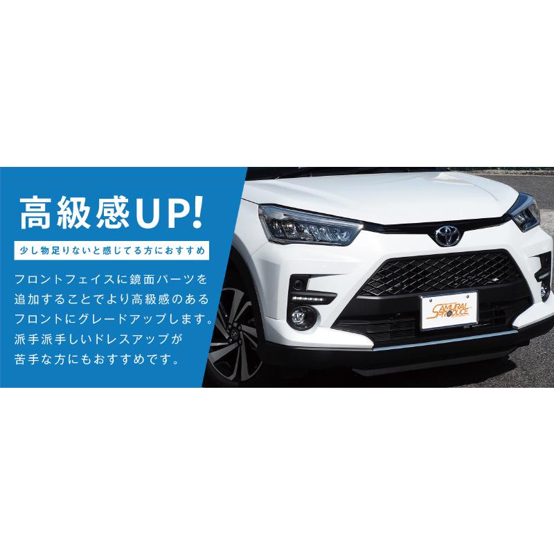 TOYOTA RAIZE 純正 フロントガーニッシュ 未使用新品 トヨタ ライズ 楽天市場】RAIZE （ライズ）200系 フロントガーニッシュ