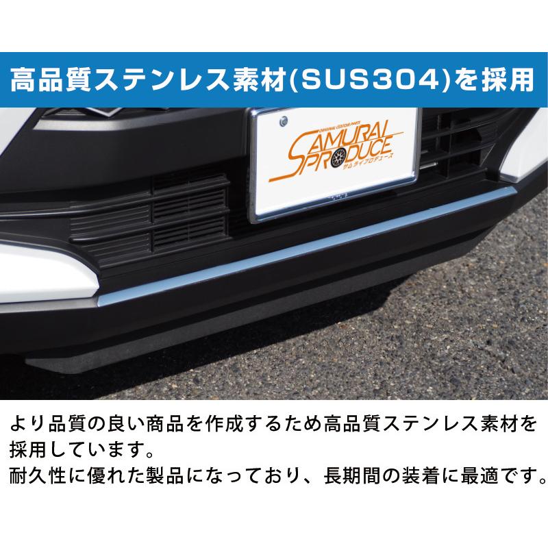 TOYOTA RAIZE 純正 フロントガーニッシュ 未使用新品 トヨタ ライズ サムライプロデュース トヨタ ライズ フロントリップ