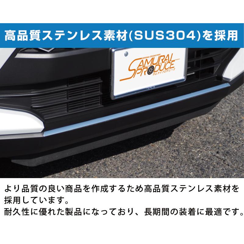 トヨタ ライズ フロントリップガーニッシュ 鏡面仕上げ 1P カスタム パーツ 予約/6月10日頃入荷予定｜thepriz｜05