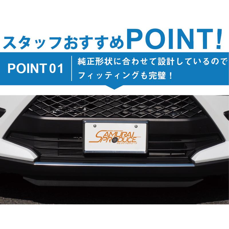 TOYOTA RAIZE 純正 フロントガーニッシュ 未使用新品 トヨタ ライズ サムライプロデュース トヨタ ライズ フロントリップ