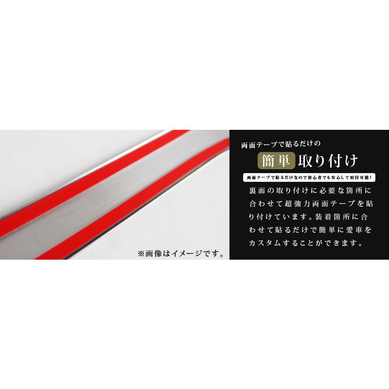 80ハリアーサムライプロデューススカッフプレート ab090-02_9.jpg