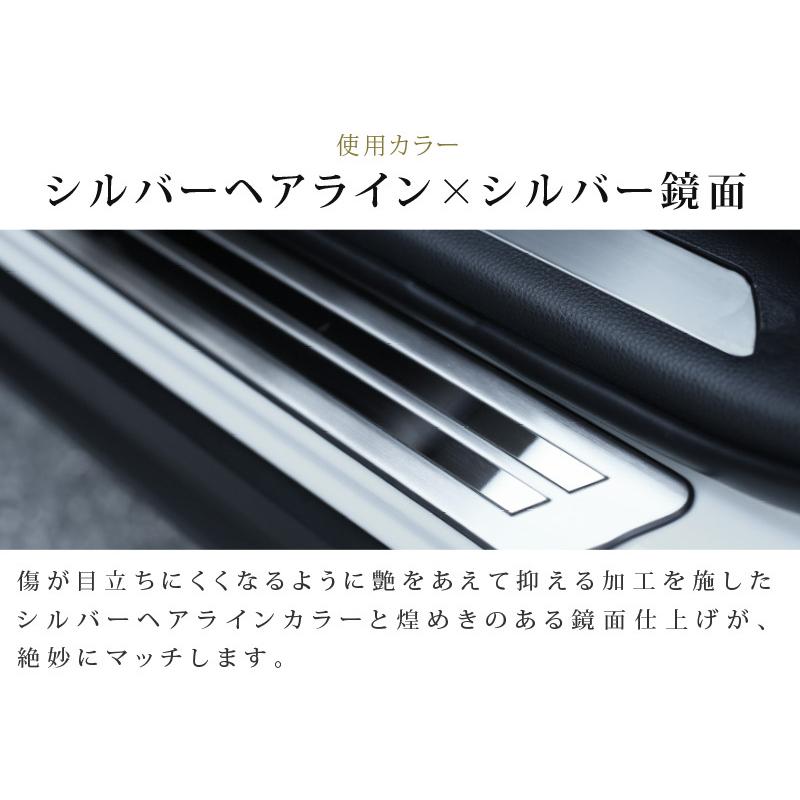サムライプロデュース ハリアー80系 サイドステップ外側