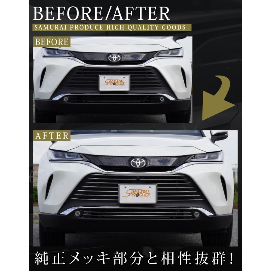 サムライプロデュース セット割 新型 ハリアー80系 フロント