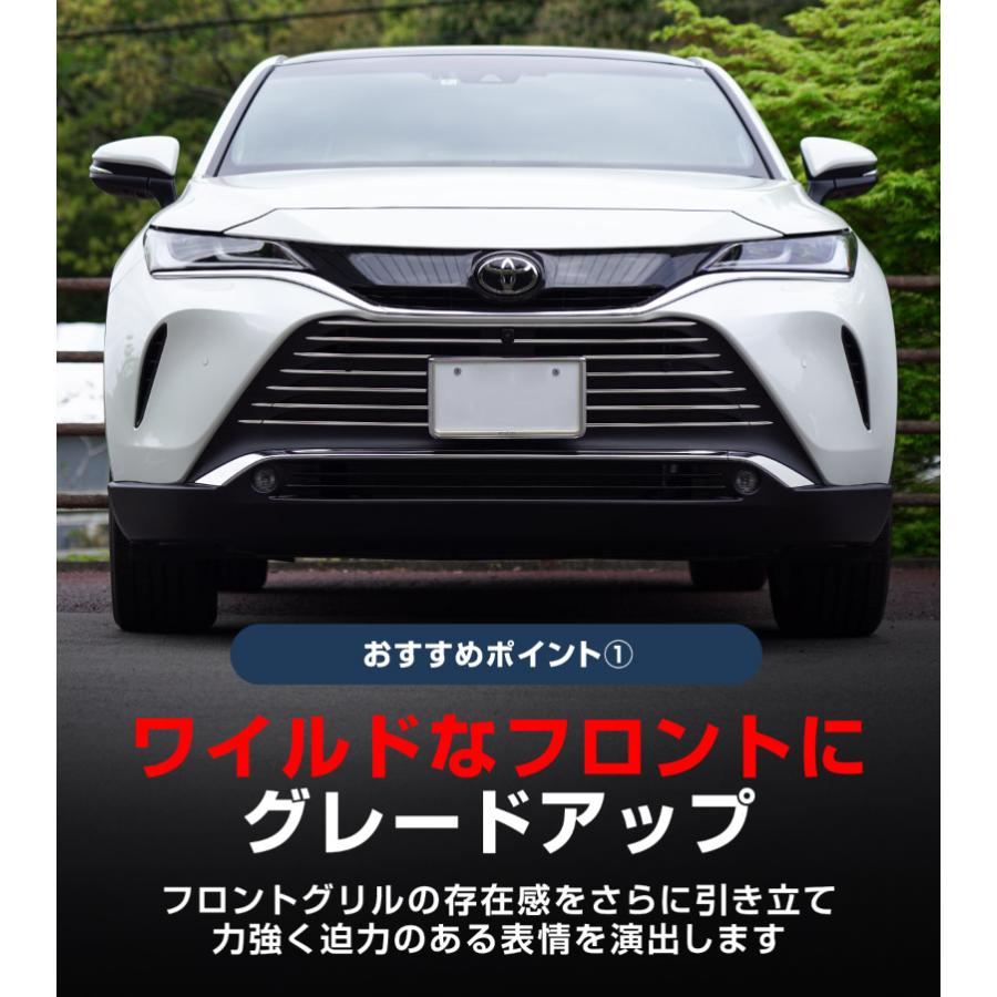 サムライプロデュース ＼10%OFF／新型ハリアー 80系 フロントグリル