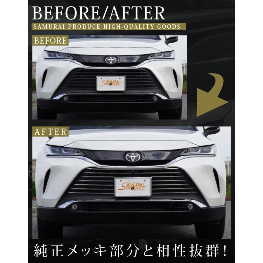 サムライプロデュース ＼10%OFF／ハリアー80系 フロントグリル