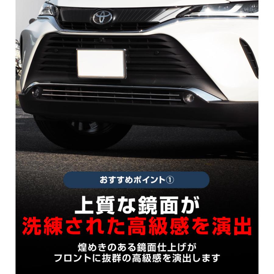 サムライプロデュース 新型ハリアー 80系 ロアグリル ガーニッシュ 2P