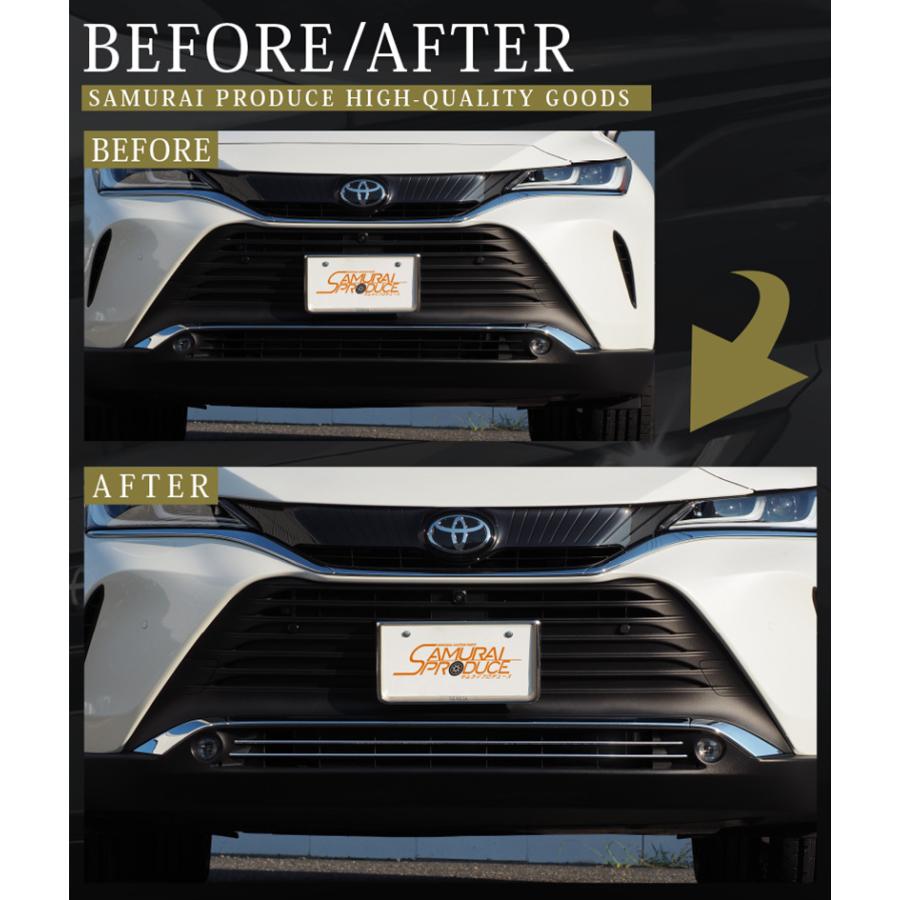 サムライプロデュース ハリアー80系 ロアグリル ガーニッシュ 2P 鏡面