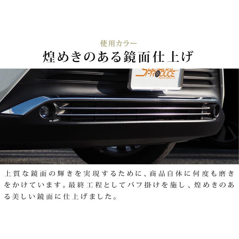 サムライプロデュース 80ハリアー専用 フロントグリル ガーニッシュ Amazon | サムライプロデュース トヨタ ハリアー 80系 専用