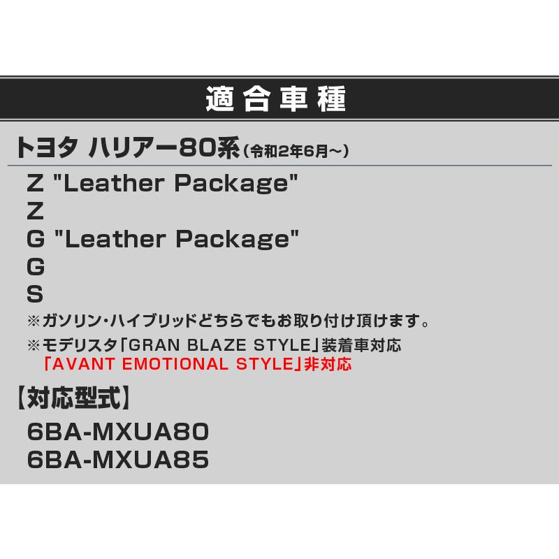 トヨタ 新型ハリアー 80系 フロントフォグリング ガーニッシュ メッキ仕上げ 2P カスタム パーツ｜thepriz｜18