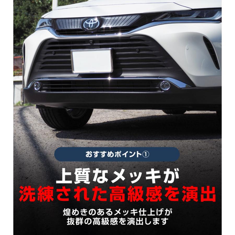 サムライプロデュース 新型ハリアー 80系 フロントフォグリング