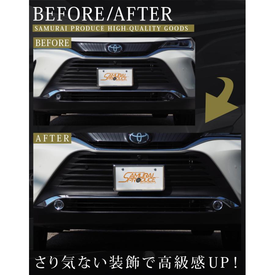 サムライプロデュース ハリアー80系 フロントフォグリング