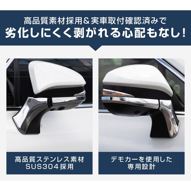 サムライプロデュース 新型ハリアー 80系 サイドミラーガーニッシュ