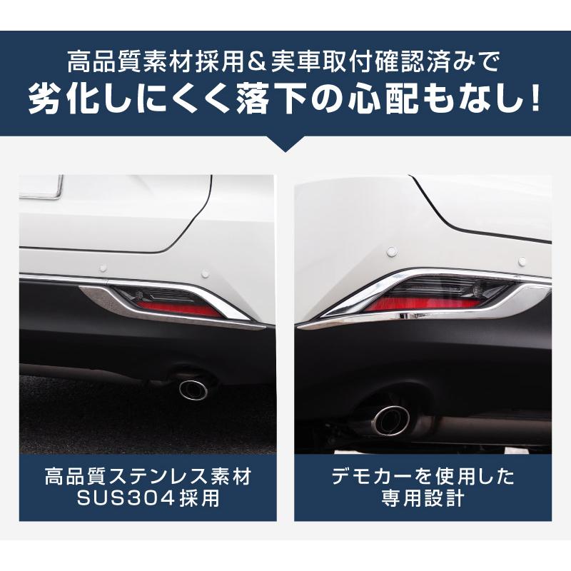 サムライプロデュース 新型ハリアー 80系 リアバンパー ガーニッシュ