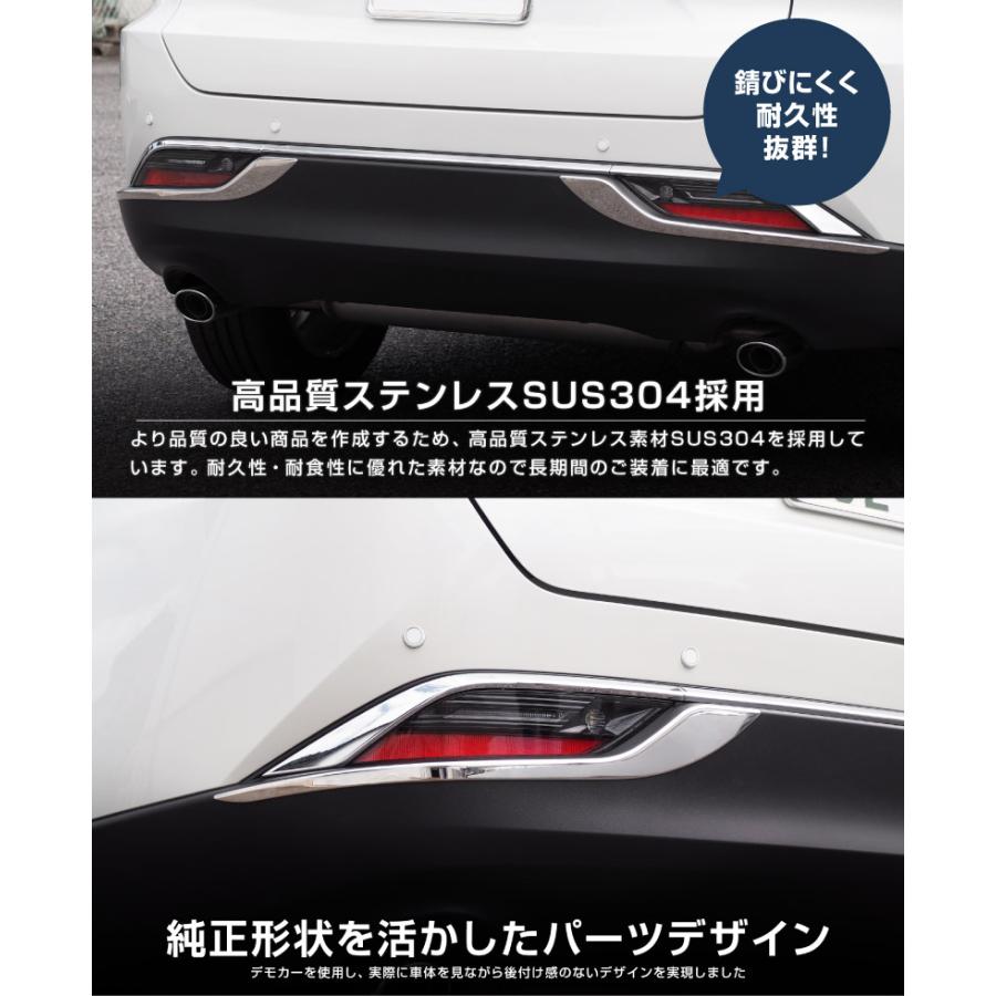サムライプロデュース 新型ハリアー 80系 リアバンパー ガーニッシュ