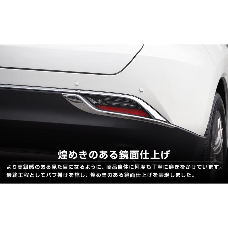 サムライプロデュース 新型ハリアー 80系 リアバンパー ガーニッシュ